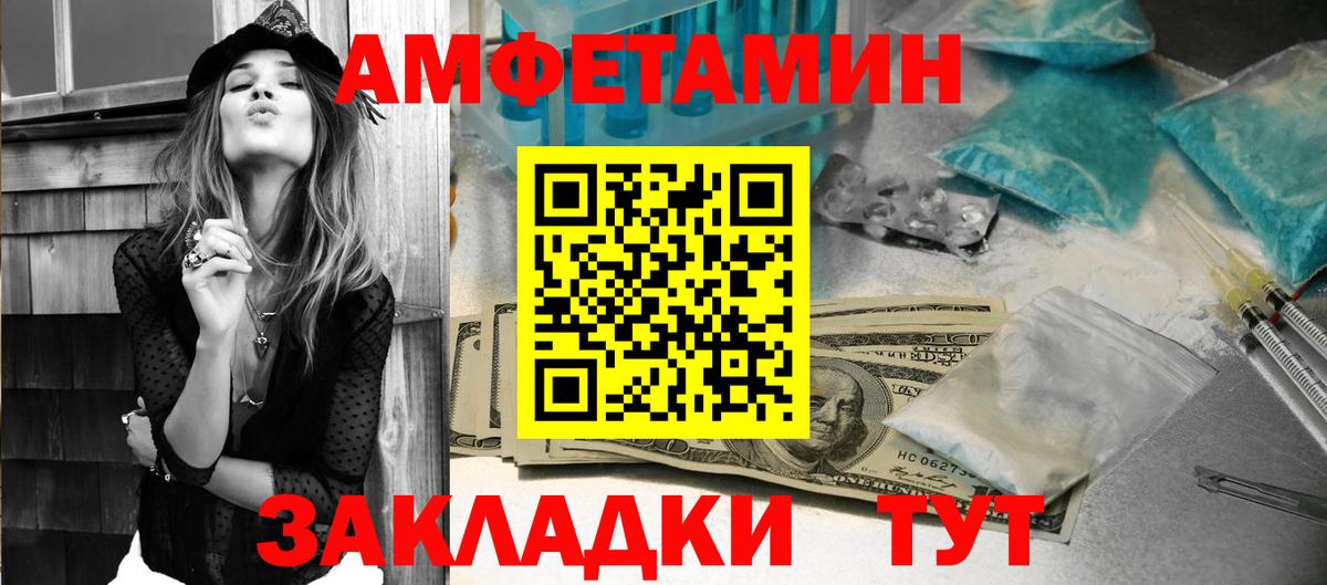Усинск  АМФЕТАМИН  Вход с VPN  АМФ  АМФЕТАМИН 98% 