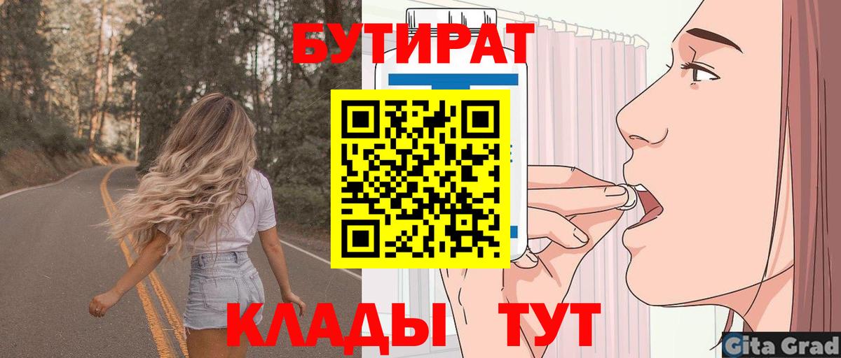 Каннабис Усинск