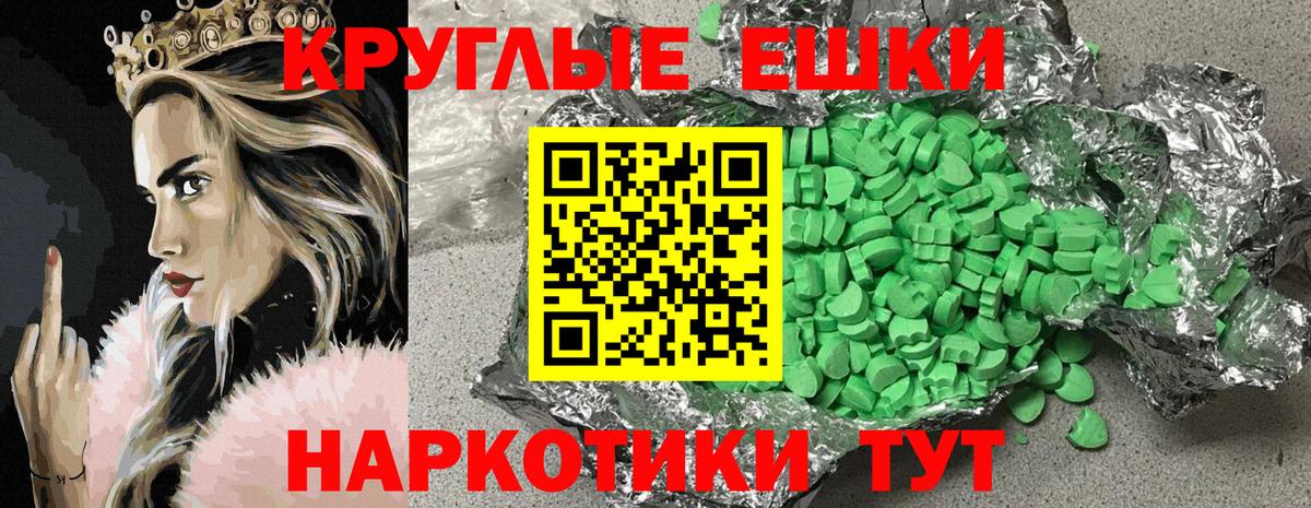 Codein  Усинск  A PVP СК кристаллы  МЕТАДОН  Вейп ТГК  Меф МЯУ МЯУ кристаллы  Конопля  МЕТ  Вход с VPN 