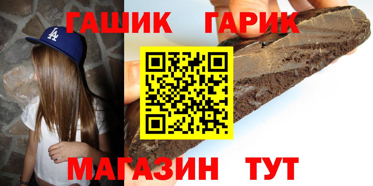 ГАШ Изолятор Усинск