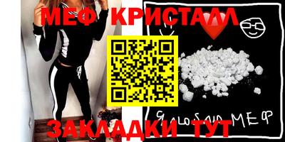 мефедрон мука Партизанск