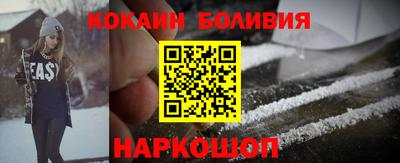 мефедрон мука Партизанск