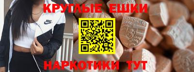 мефедрон мука Партизанск