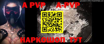 мефедрон мука Партизанск
