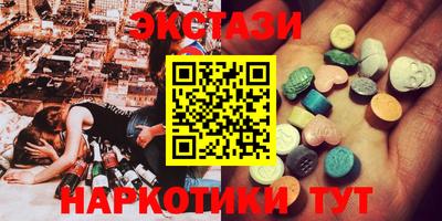 мефедрон мука Партизанск