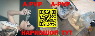 мефедрон мука Партизанск