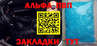 мефедрон мука Партизанск