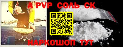 мефедрон мука Партизанск