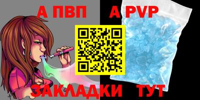 мефедрон мука Партизанск