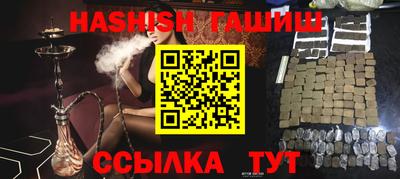 гашиш Пенза