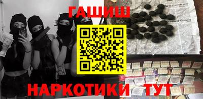 гашиш Пенза