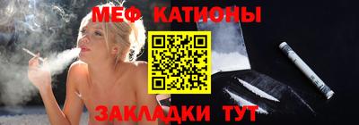мефедрон мука Партизанск