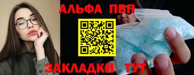 гашиш Пенза