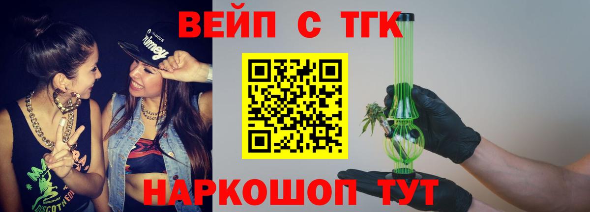 Дистиллят ТГК жижа Усинск