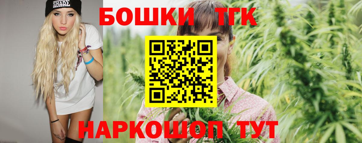 Конопля тримм Усинск